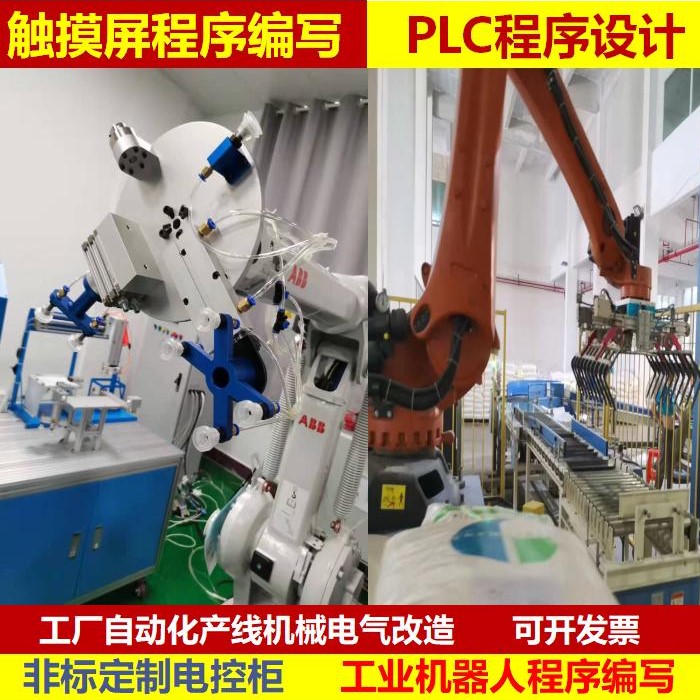 SMT點(diǎn)膠焊接測(cè)試夾具治具非標(biāo)自動(dòng)化設(shè)備設(shè)計(jì)加工案例分享